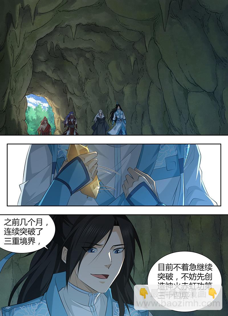 第三百二十一话-第321话