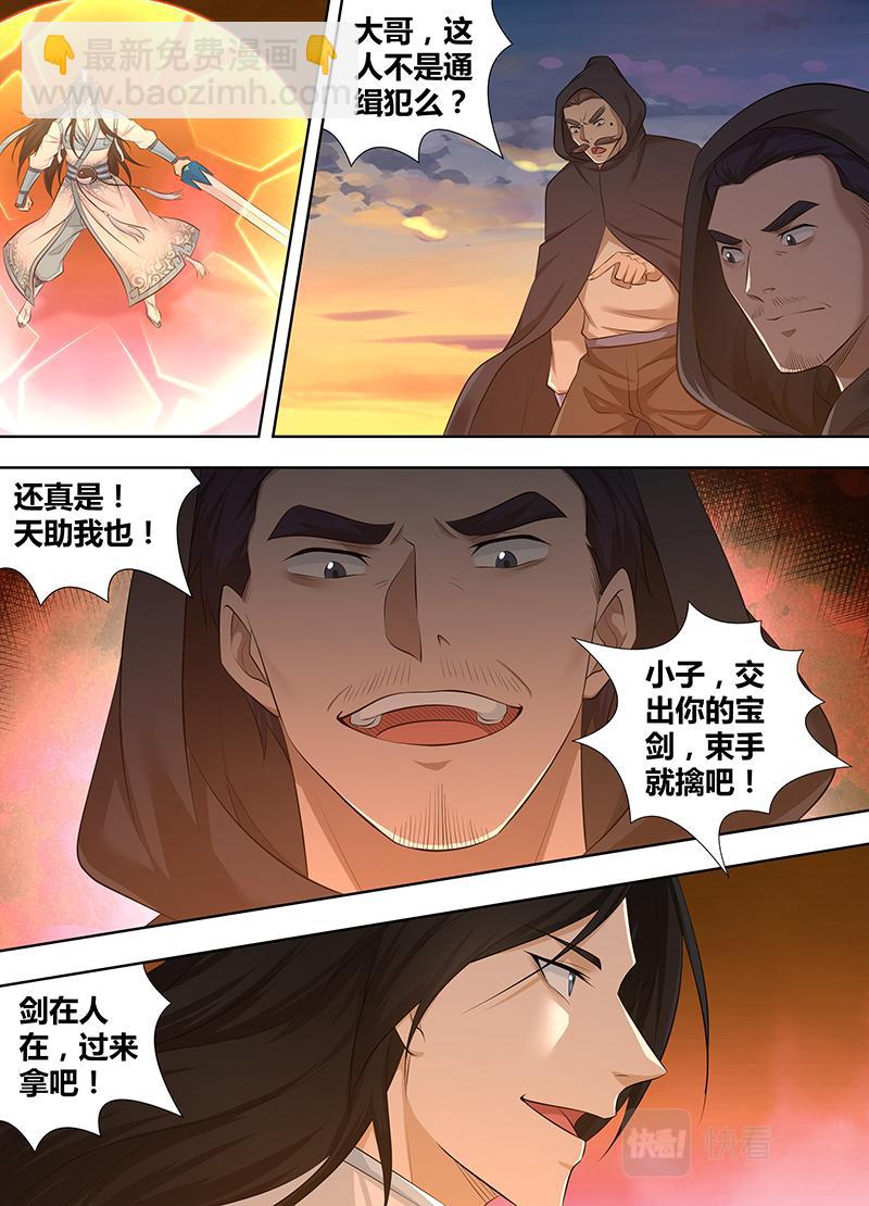 第三百二十三话-第323话