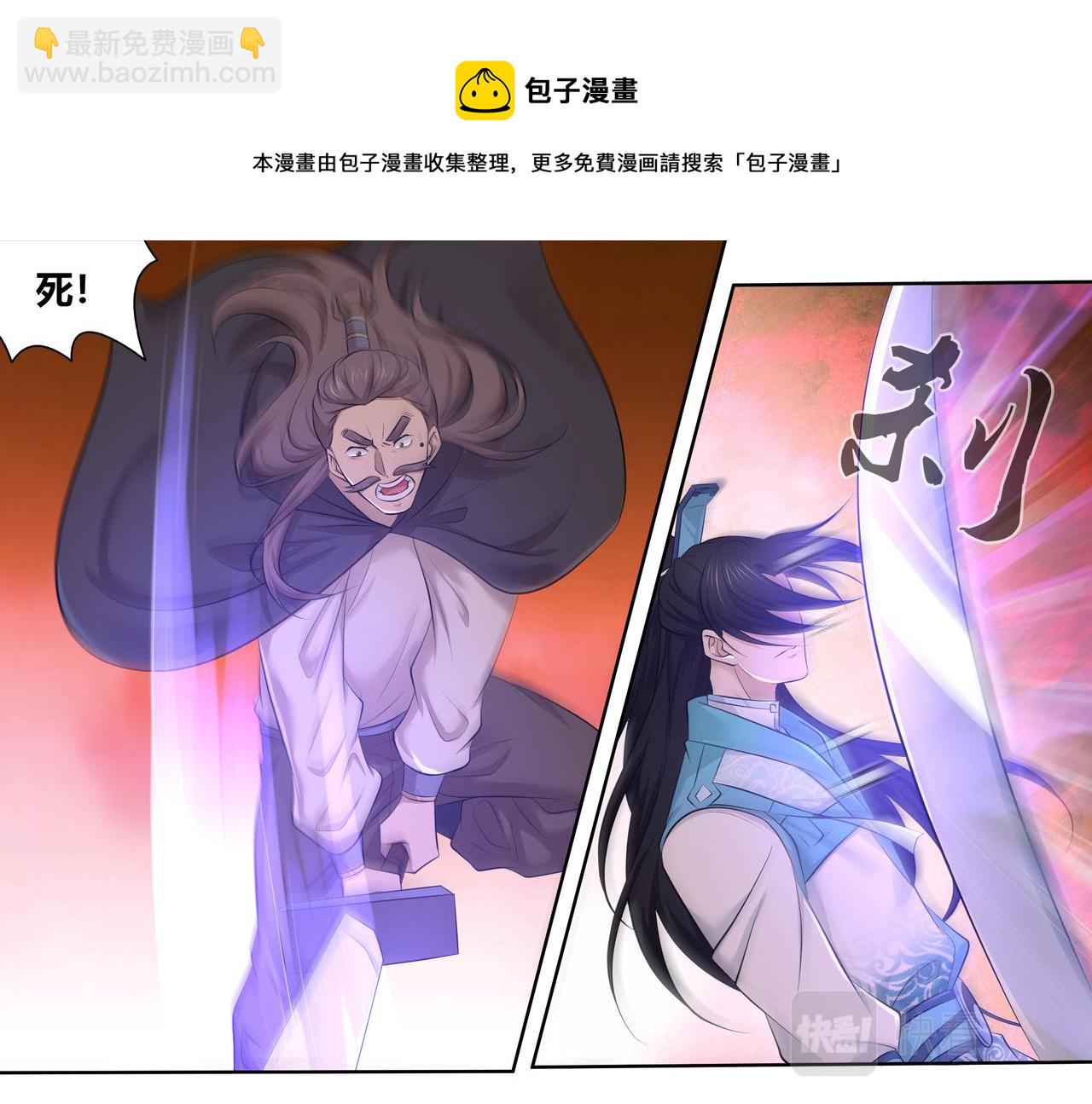 第三百二十三话-第323话