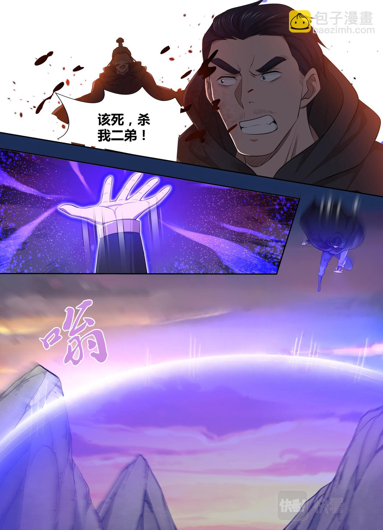 第三百二十三话-第323话