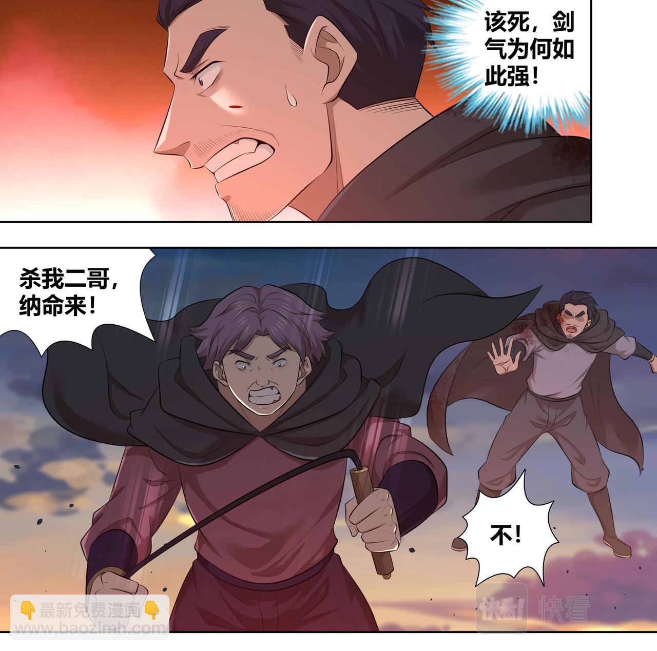 第三百二十三话-第323话