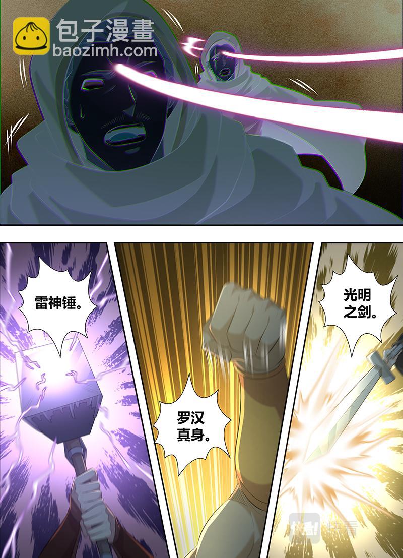 第三百二十五话-第325话