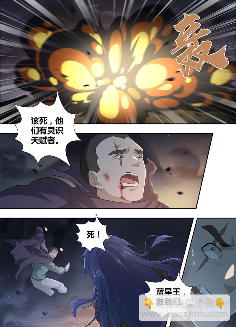 第三百二十五话-第325话