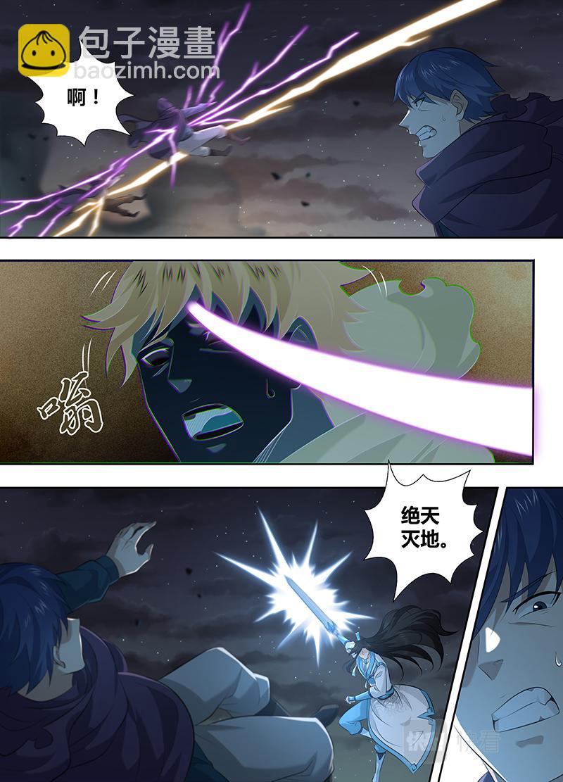 第三百二十五话-第325话