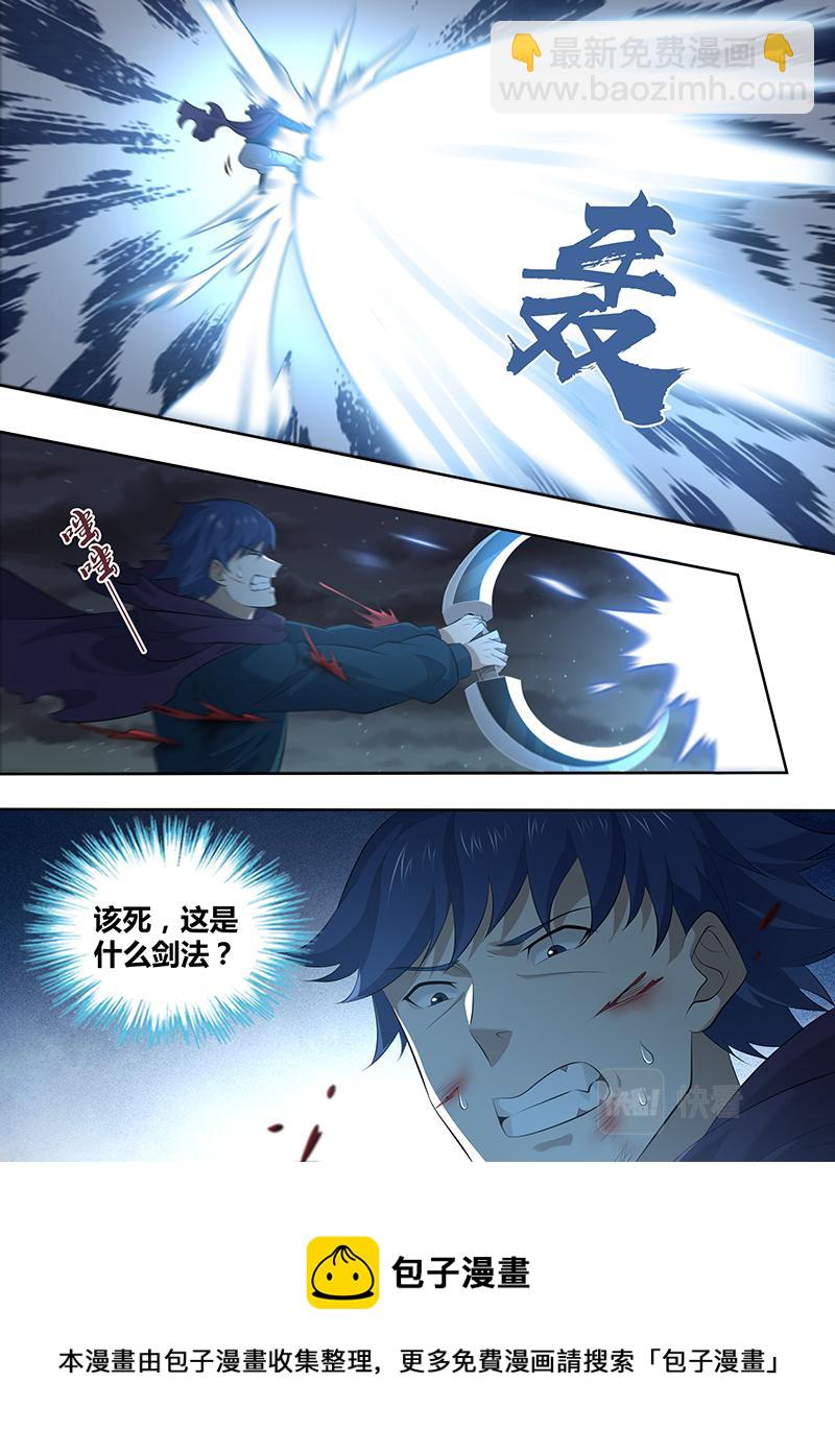 第三百二十五话-第325话