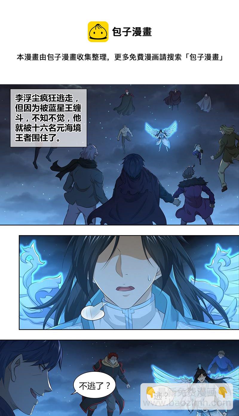 第三百二十五话-第325话