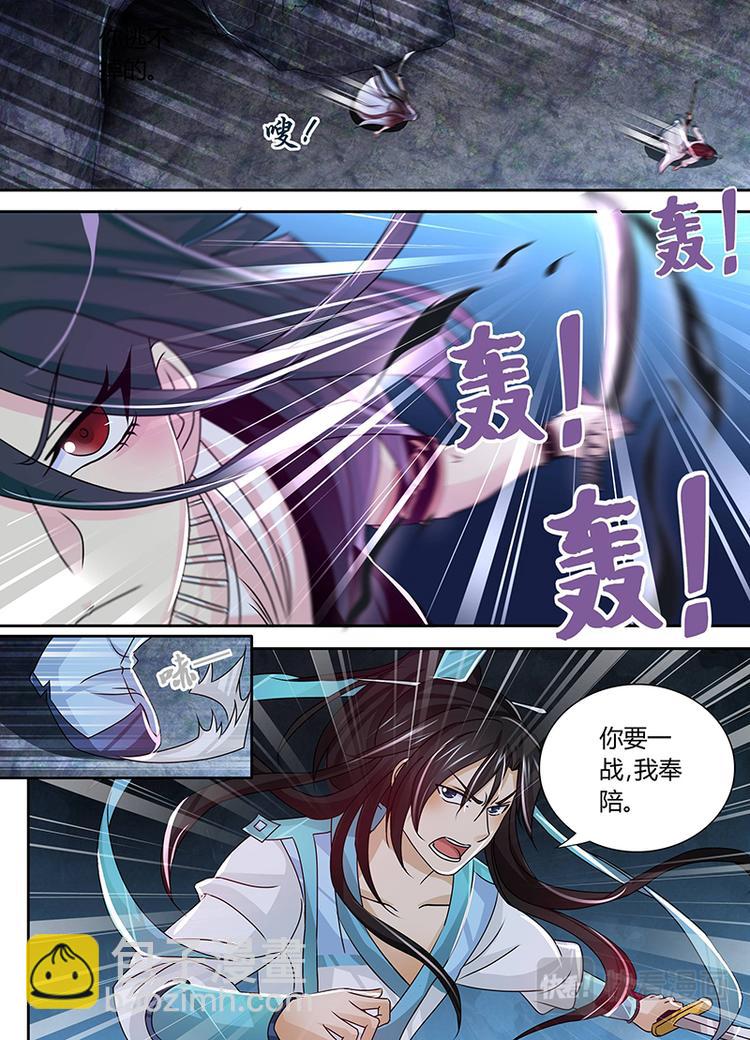 第三十五话-第35话