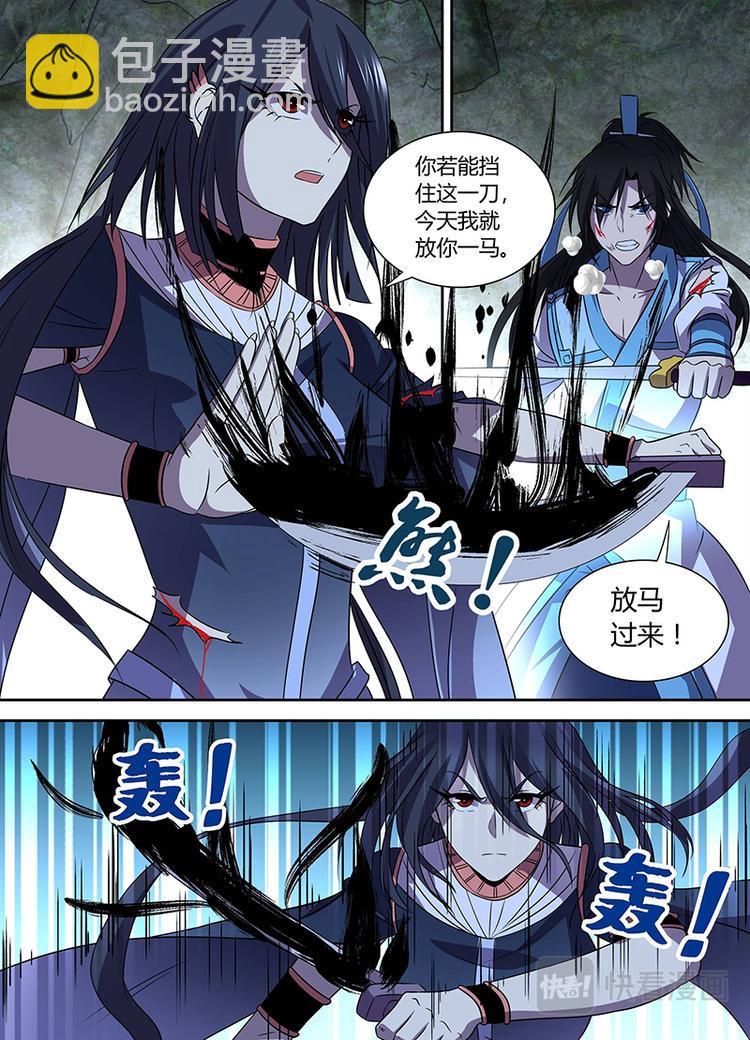 第三十五话-第35话