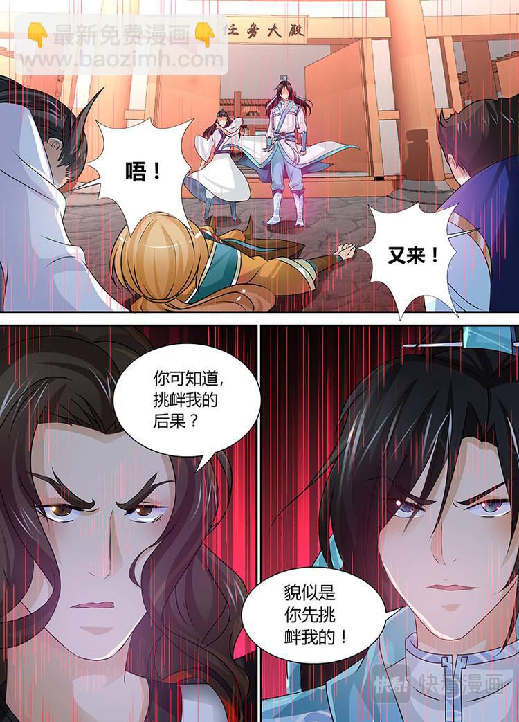 第三十七话-第37话