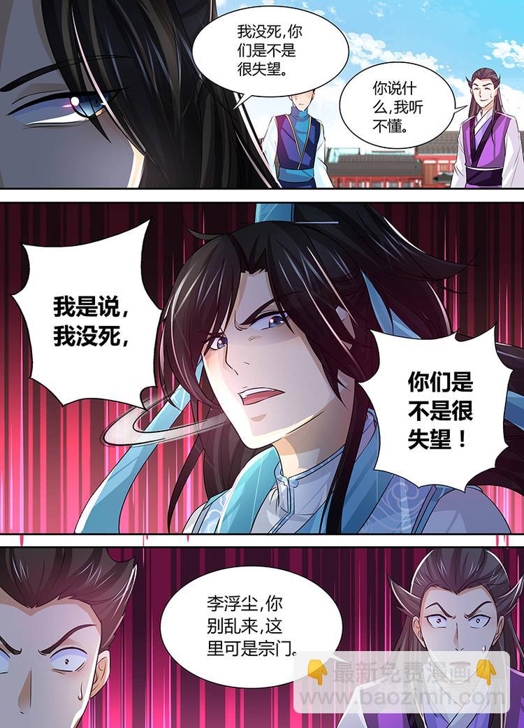 第三十七话-第37话