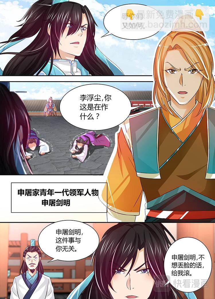 第三十七话-第37话