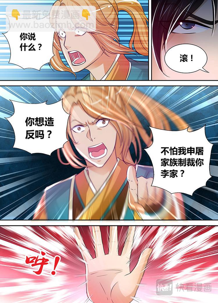 第三十七话-第37话