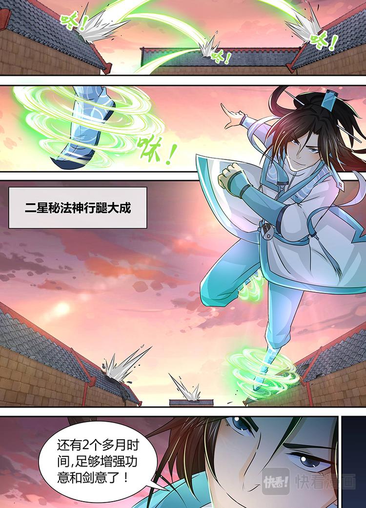 第三十九话-第39话