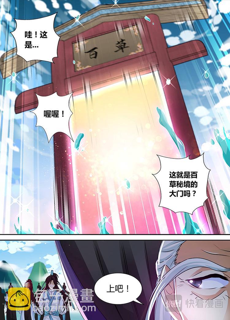 第三十九话-第39话