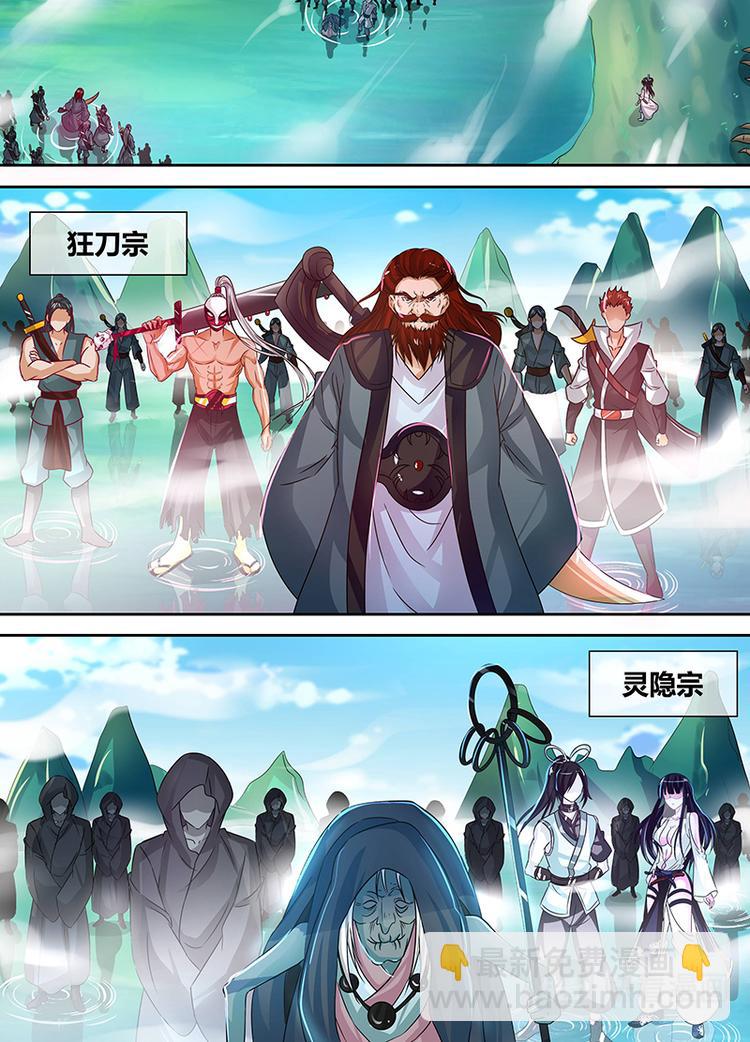 第三十九话-第39话