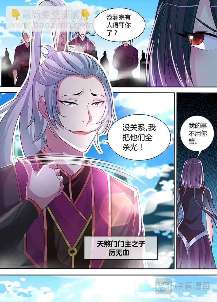 第三十九话-第39话