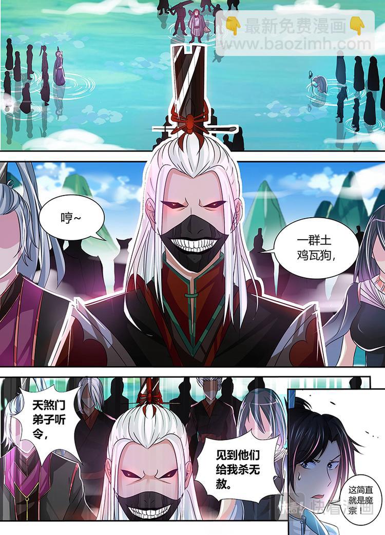 第三十九话-第39话