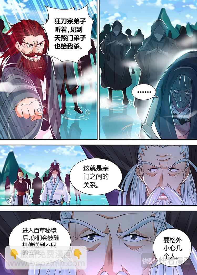 第三十九话-第39话