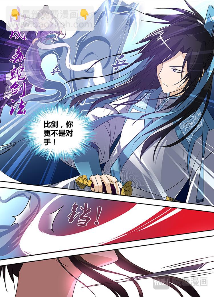 第五话-第5话