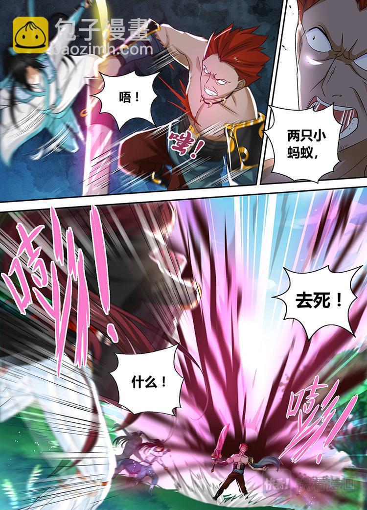 第四十一话-第41话