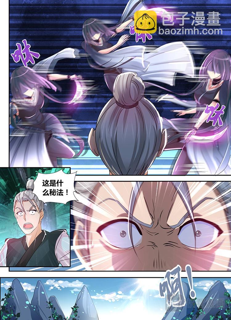 第四十一话-第41话