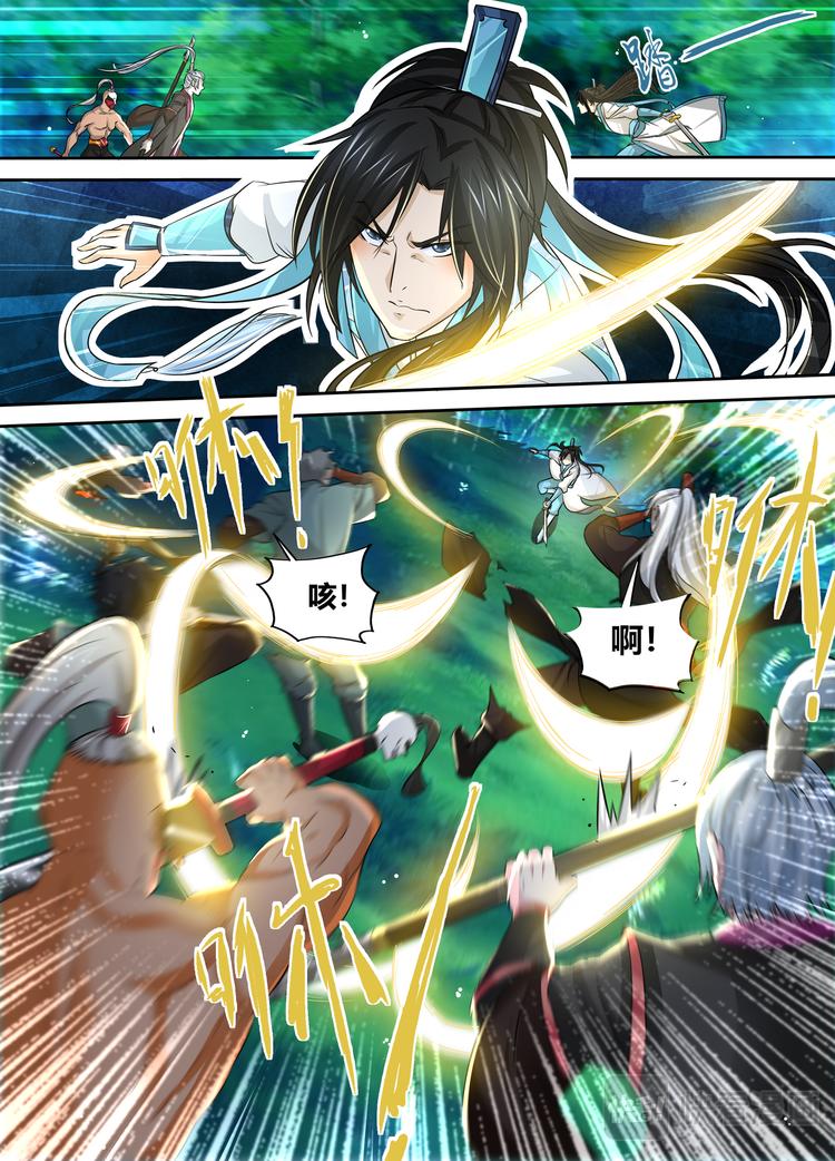 第四十三话-第43话