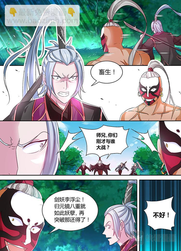 第四十三话-第43话