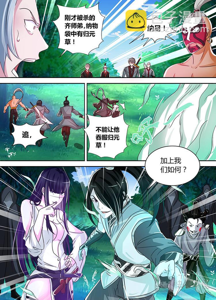 第四十三话-第43话
