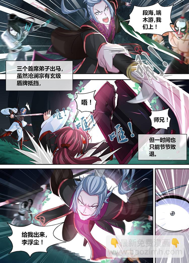 第四十三话-第43话