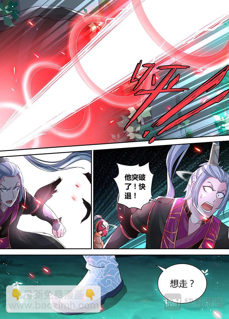 第四十三话-第43话