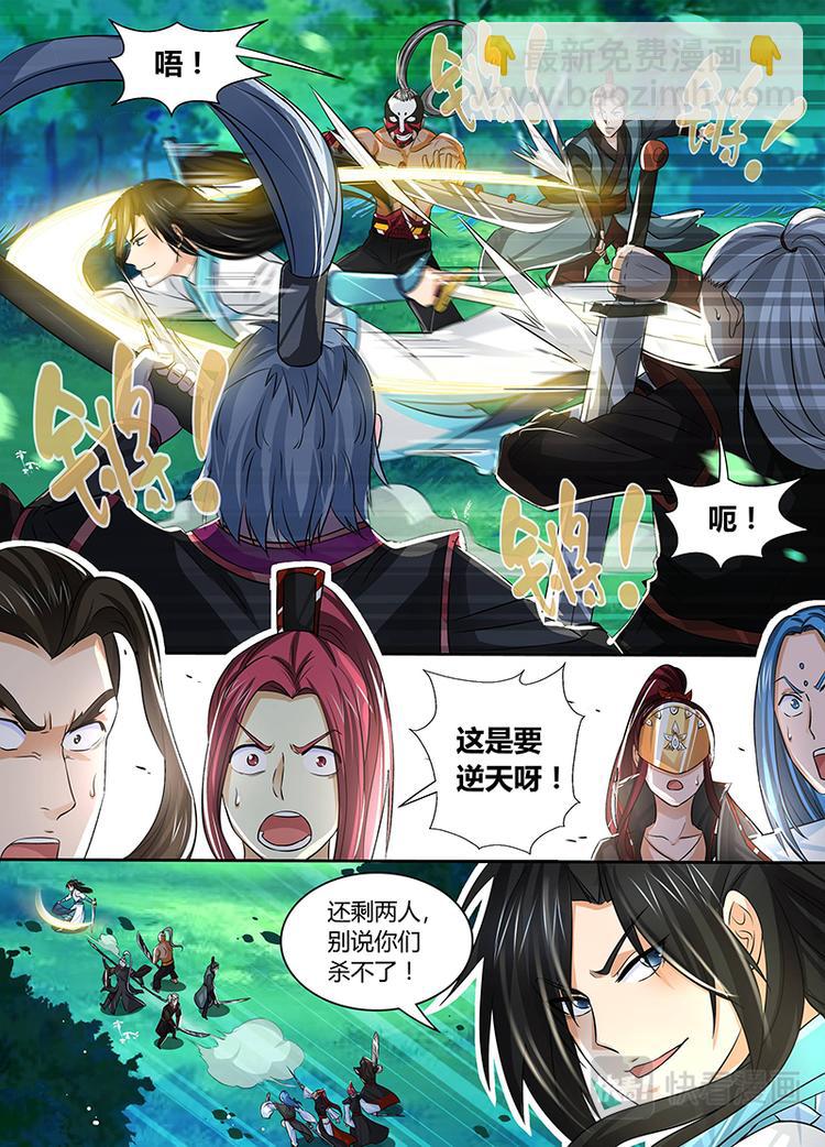 第四十三话-第43话