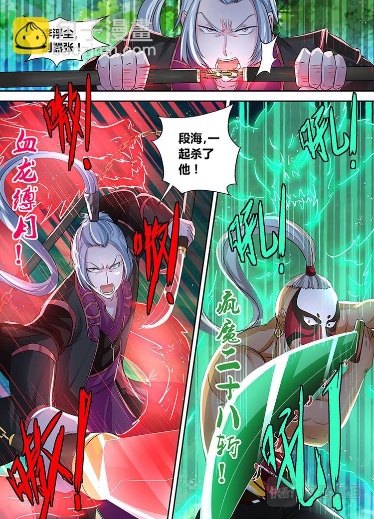 第四十三话-第43话