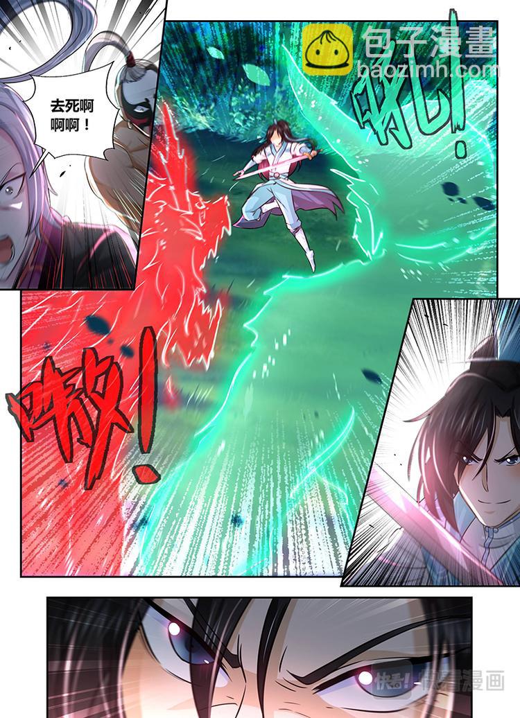 第四十三话-第43话