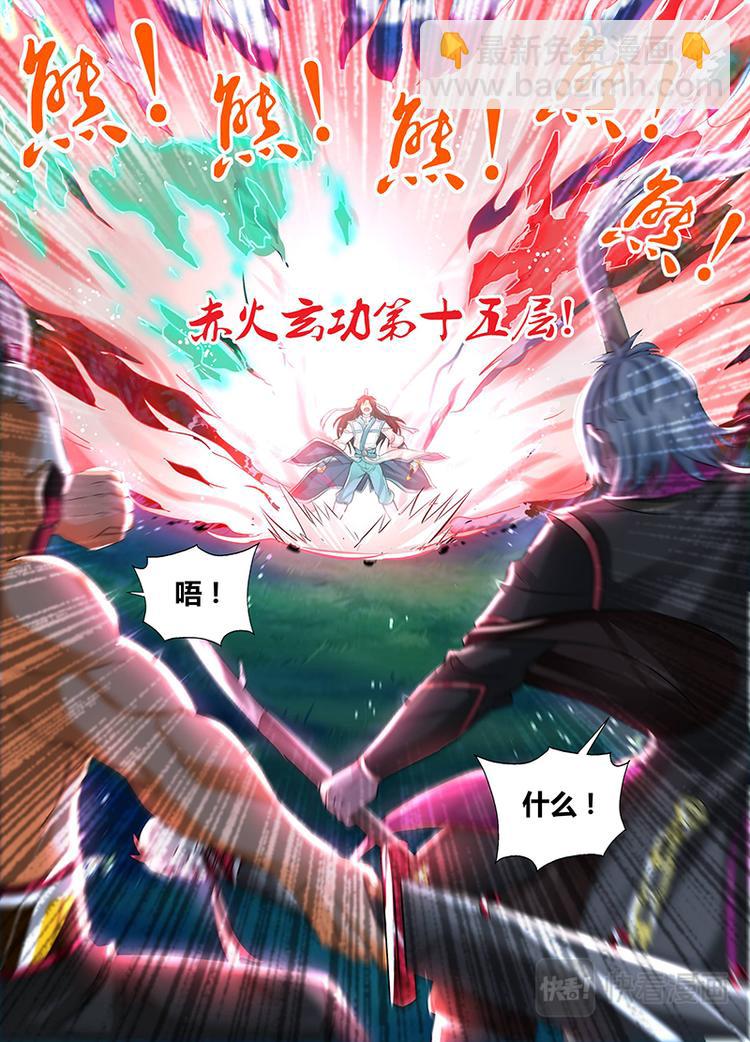 第四十三话-第43话