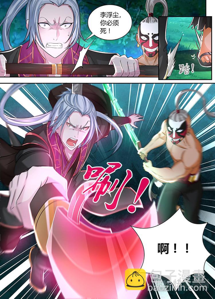 第四十三话-第43话