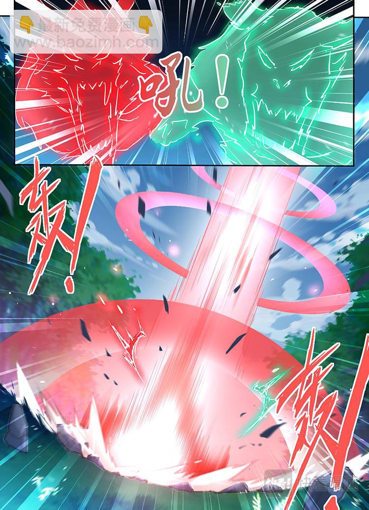 第四十三话-第43话