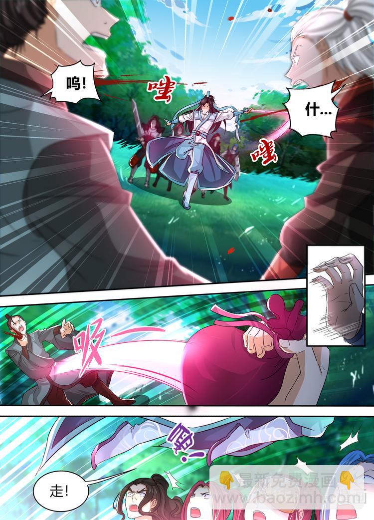 第四十三话-第43话