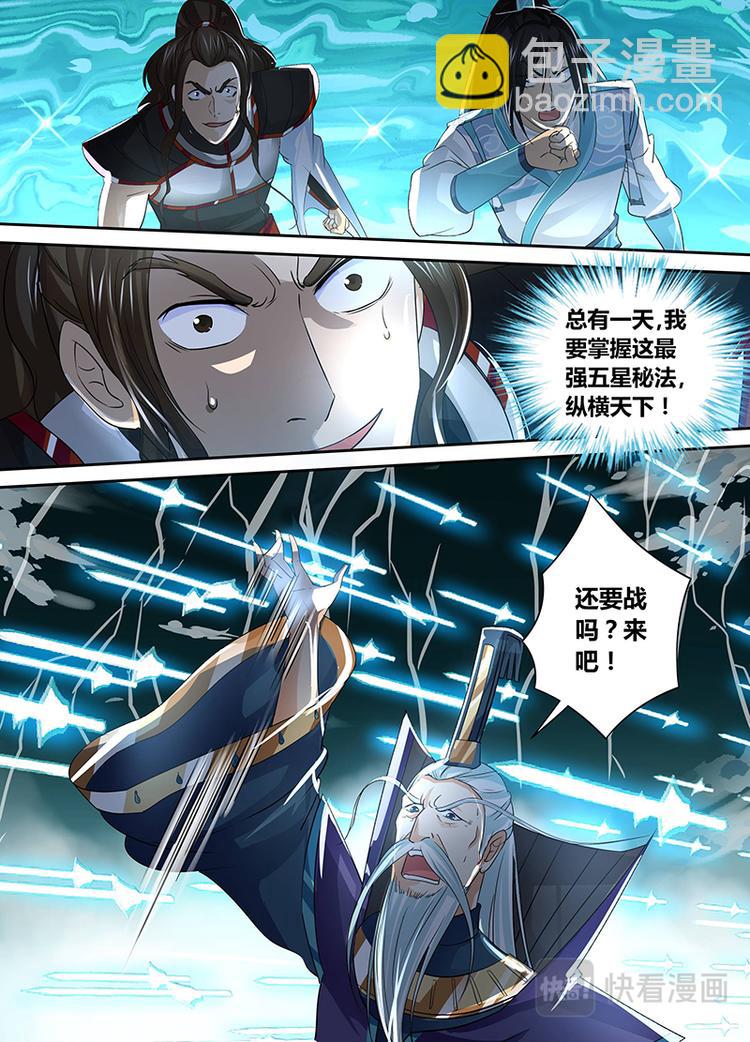 第四十七话-第47话