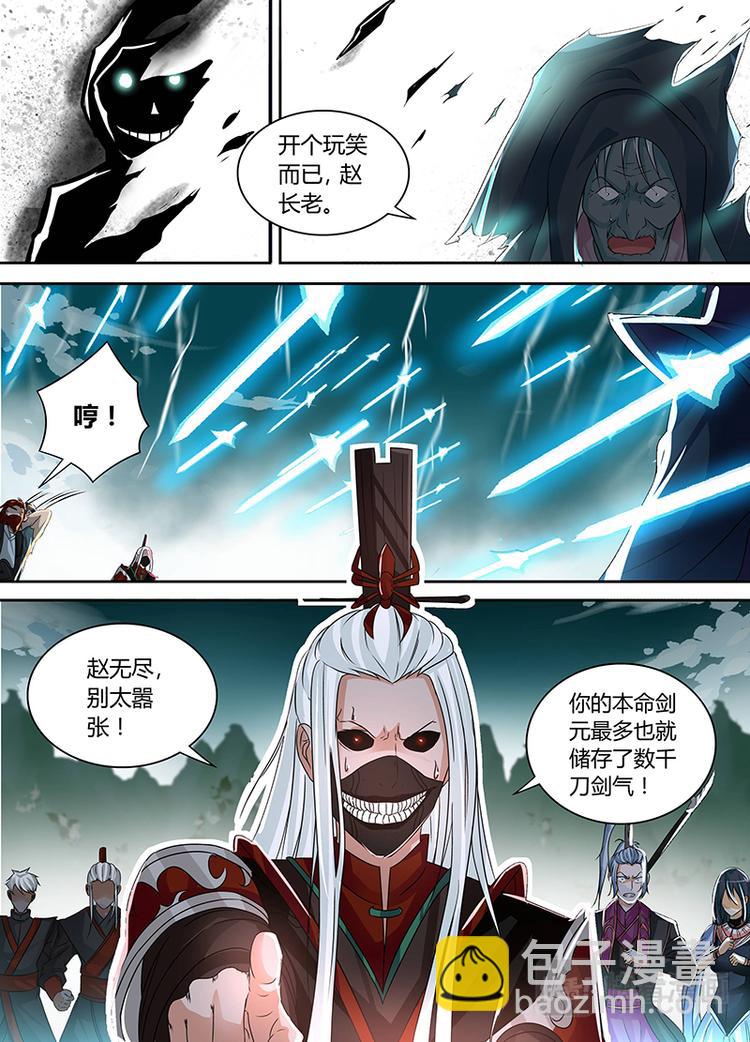 第四十七话-第47话
