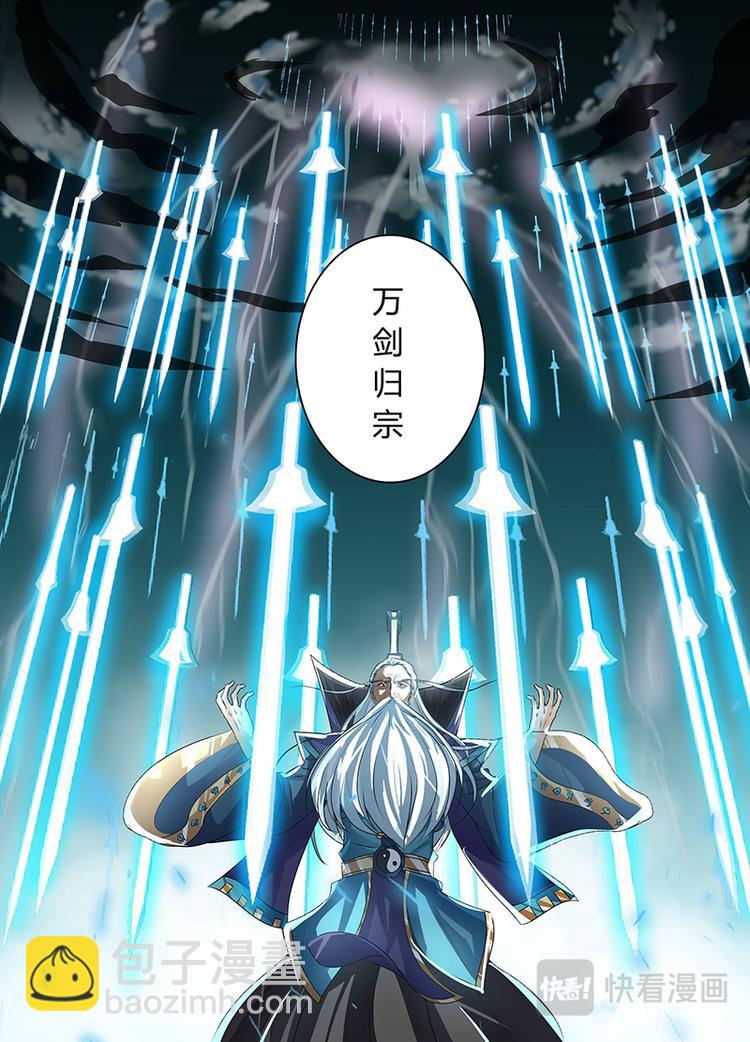 第四十七话-第47话