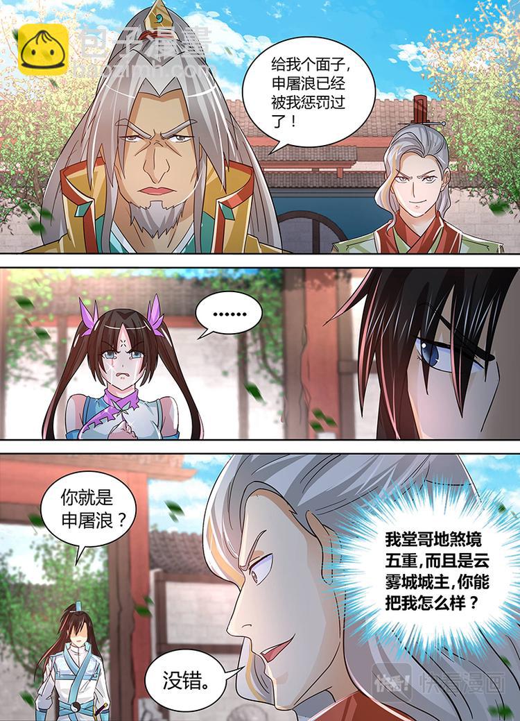 第四十九话-第49话