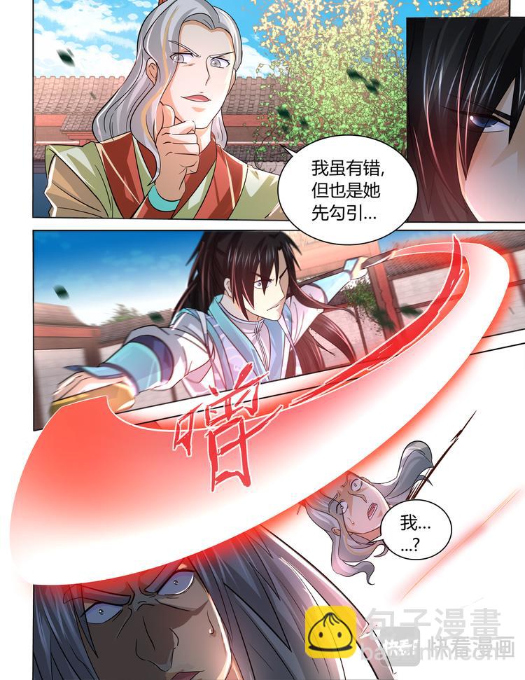 第四十九话-第49话