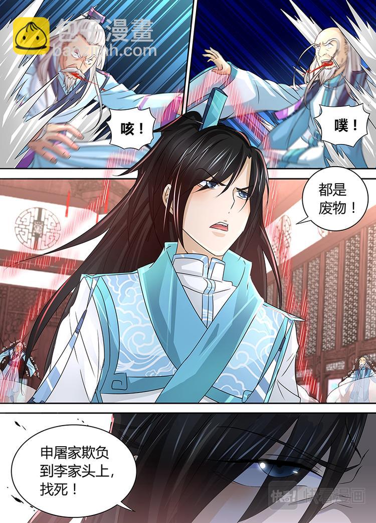 第四十九话-第49话