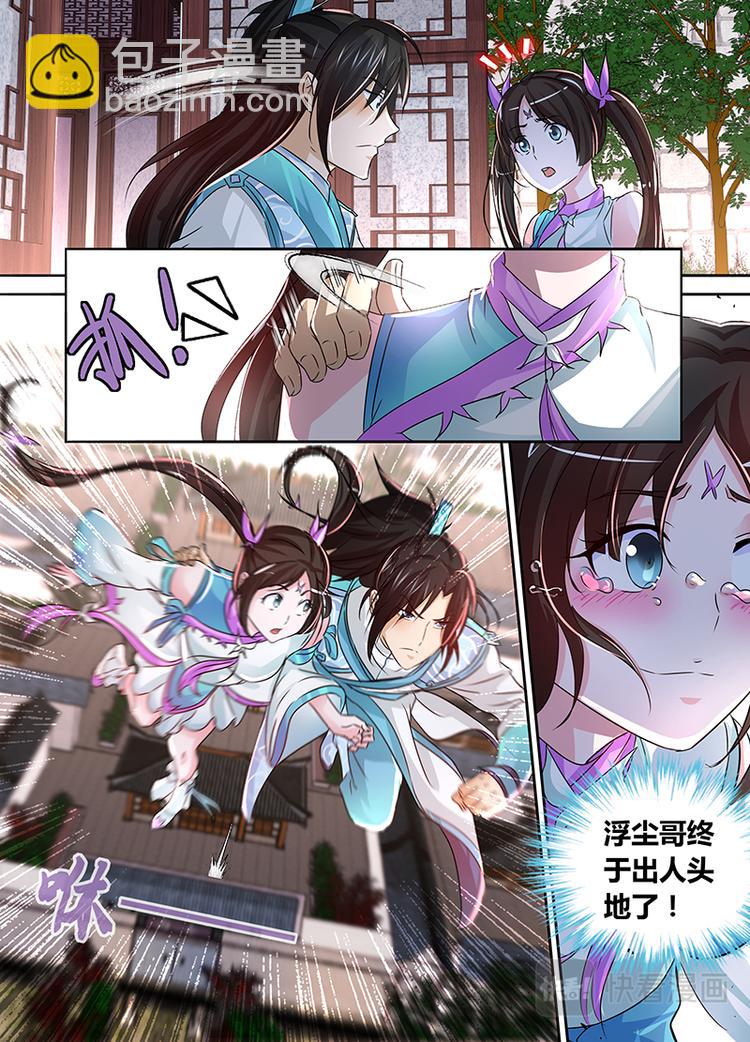 第四十九话-第49话