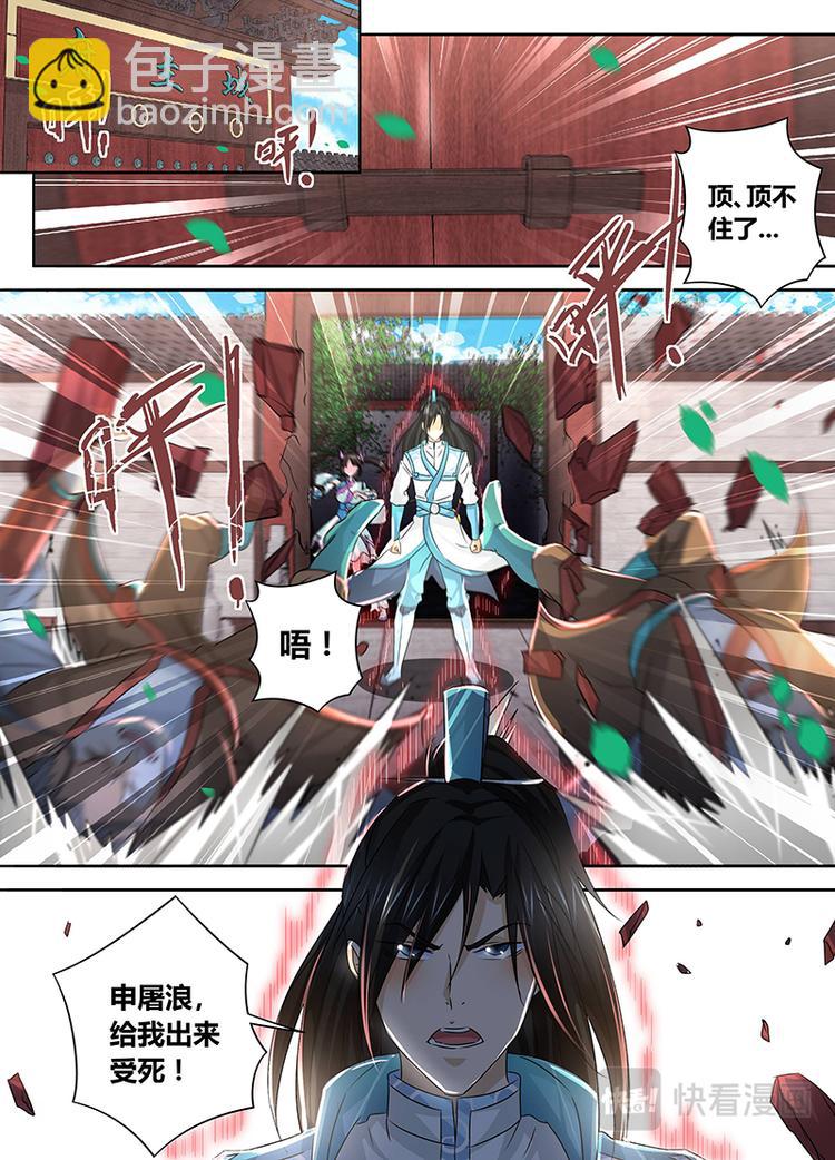 第四十九话-第49话
