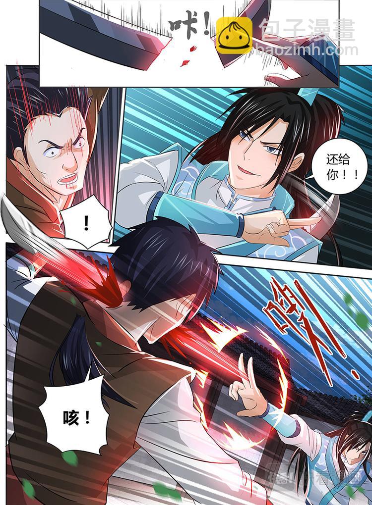 第四十九话-第49话