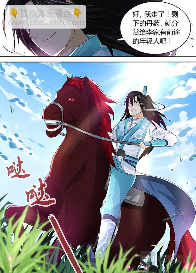 第五十一话-第51话