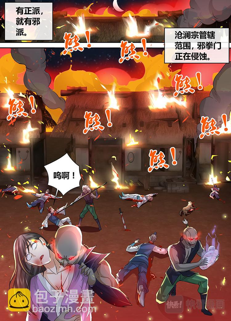 第五十一话-第51话