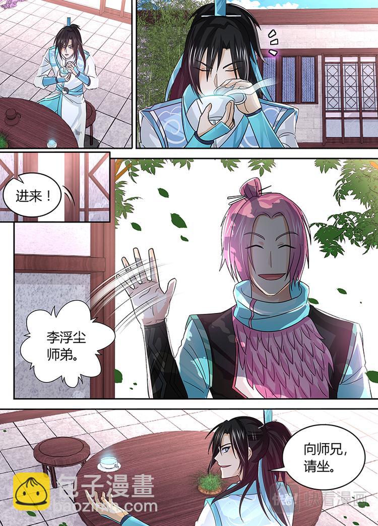第五十一话-第51话