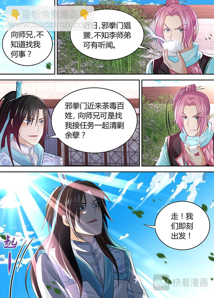 第五十一话-第51话